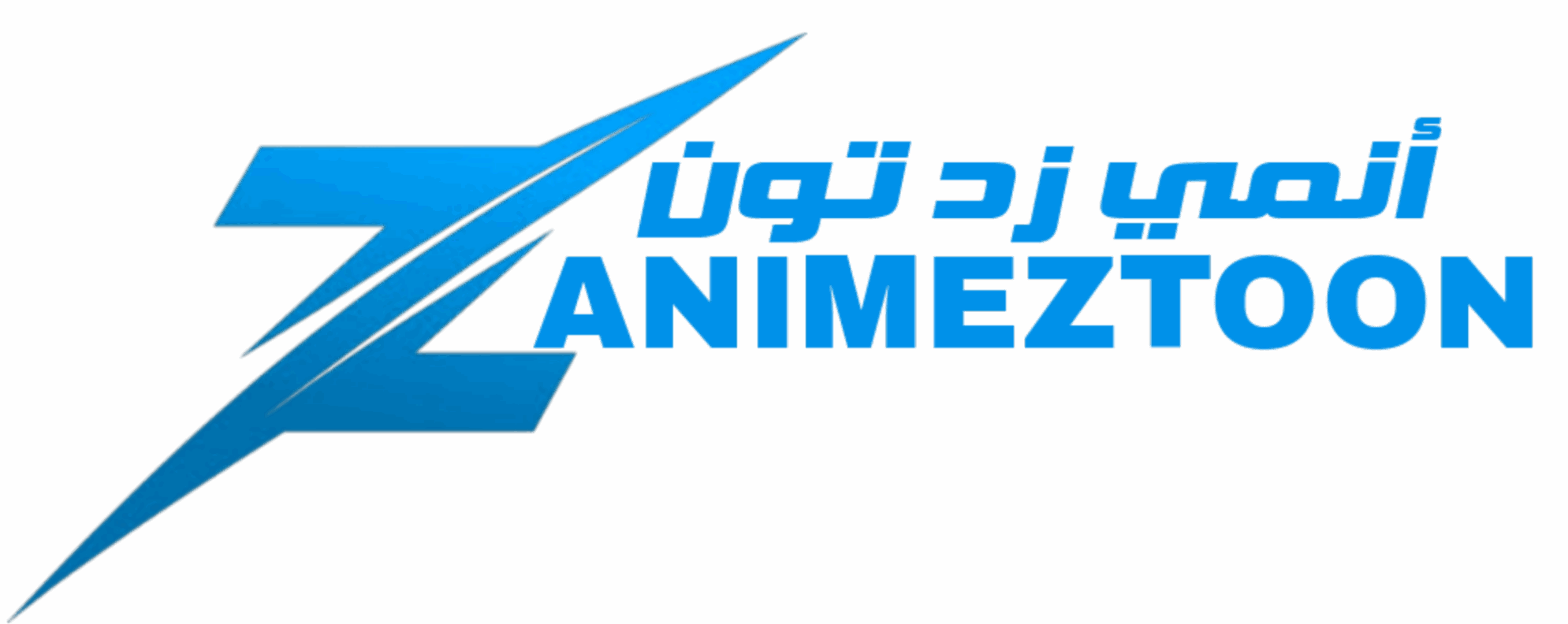 انمي زد تون