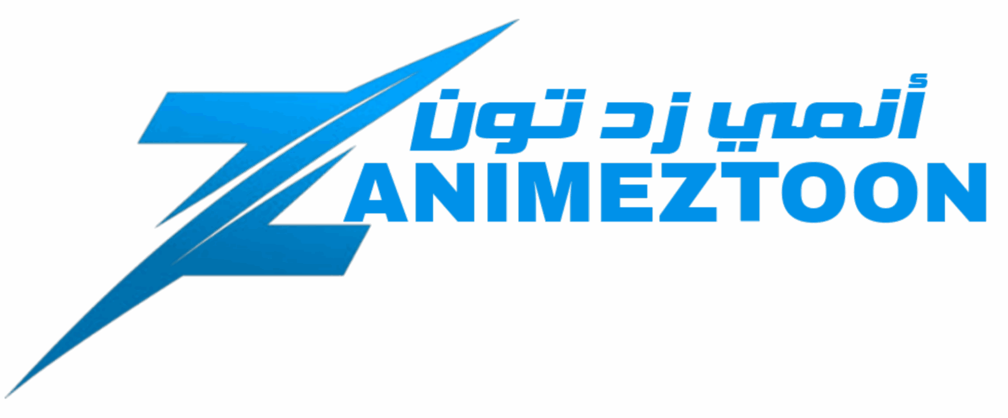 أنمي زد تون